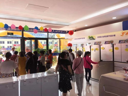 端午佳節(jié),熱烈慶祝佳華購(gòu)物中心海爾專賣(mài)店隆重開(kāi)業(yè)