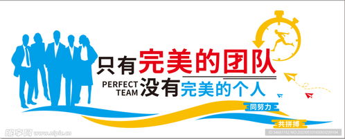 企業(yè)公司文化墻設(shè)計(jì)圖