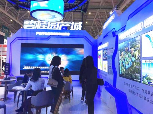 碧桂園智造創新中心攜工業4.0產品亮相大灣區工業博覽會