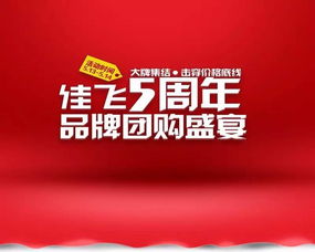 佳飛市場(chǎng)組織商家召開個(gè)體營(yíng)業(yè)執(zhí)照年報(bào)說明會(huì)