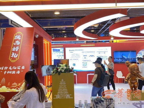 展示精品 交流合作 服貿會期間陜西企業拓展 朋友圈