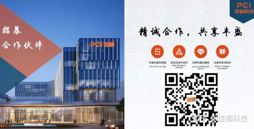 佳都科技商用智能產(chǎn)品新品發(fā)布,用a.i.賦能智能樓宇