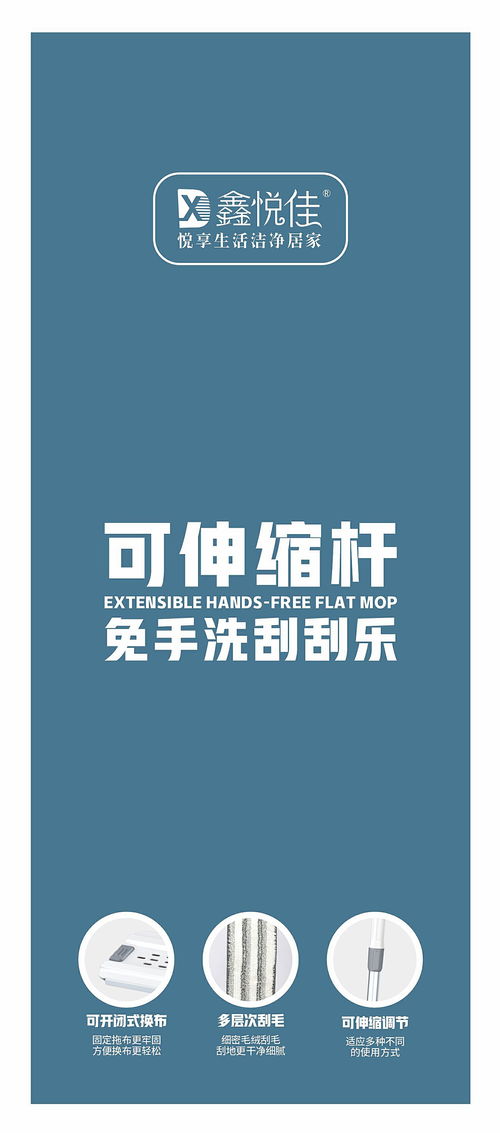 鑫悅佳 刮刮樂(lè)清潔產(chǎn)品多重包裝設(shè)計(jì)圖版