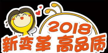 服務質量決定企業發展,2018小羽佳家政新變革 高品質