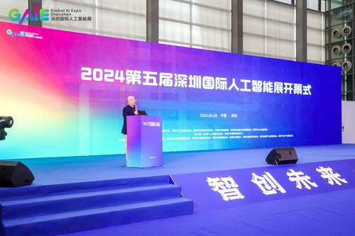 深圳國(guó)際人工智能展圓滿(mǎn)落幕，十方融海與博宇佳業(yè)共獲行業(yè)殊榮