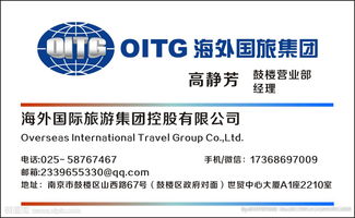 博宇佳業 專業服務助力企業騰飛