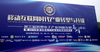 多維電子優麗可UC40榮膺最佳性價比產品獎，博宇佳業再獲行業肯定