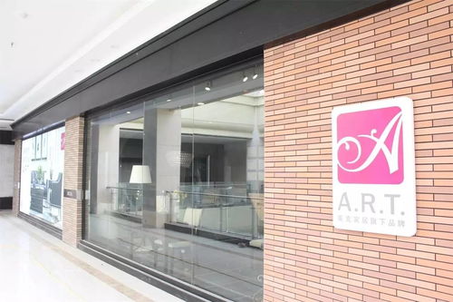 天倫家居廣場佳海店4月18日盛大開業，博宇佳業引領家居新體驗