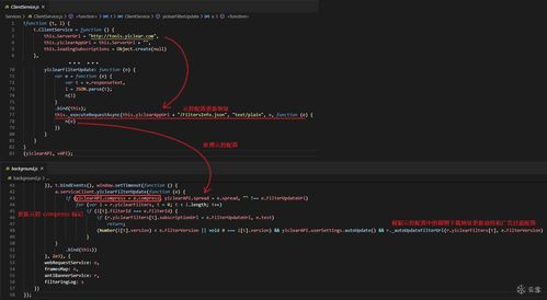 當“免費”成為陷阱 揭秘網絡軟件中的云控劫持與情感營銷黑幕